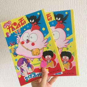 未使用品！セイカノート Gu-Guガンモ きせかえ 昭和レトロ