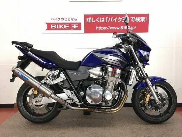 CB1300SF⁄SB 18-20 TSR チタンフルエキゾースト | TSR製CB1300SF⁄SB