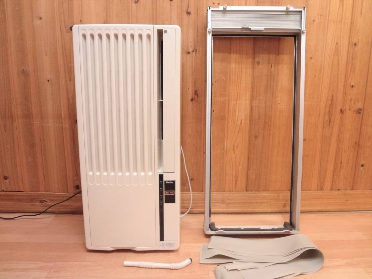 Haier ハイアール 窓用エアコン JA-16L 冷房専用 取付枠付き ウィンド