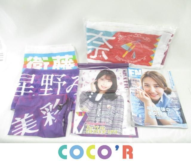 【同梱可】良品 アイドル 乃木坂46 堀未央奈 星野みなみ 衛藤美彩 マフラータオル フラッツ タペストリー 真夏の全国ツアー 2018 2019 等_1