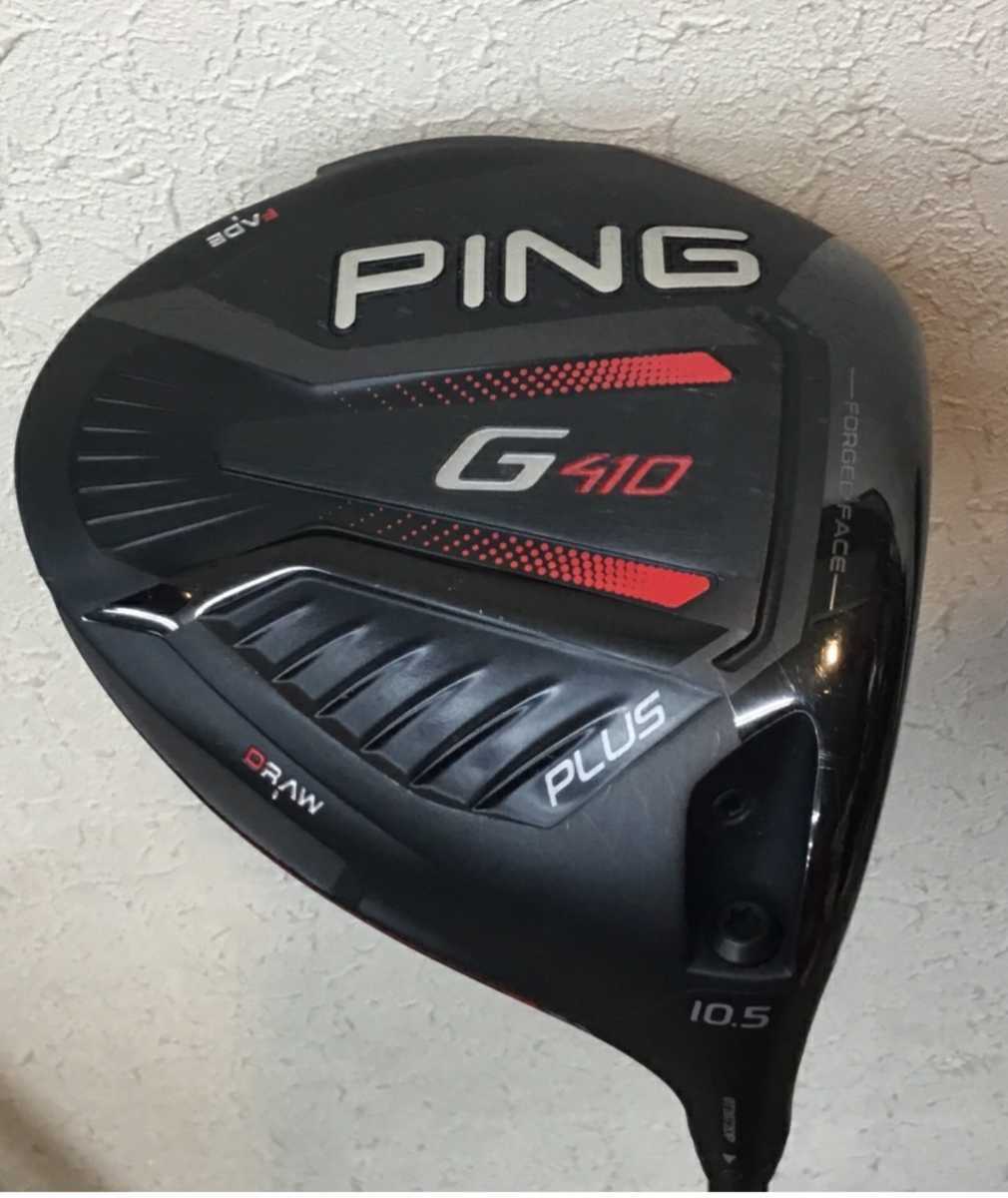 中古】PING G410 PLUS ドライバー 10.5 R ALTA JCB RED G410 PLUS