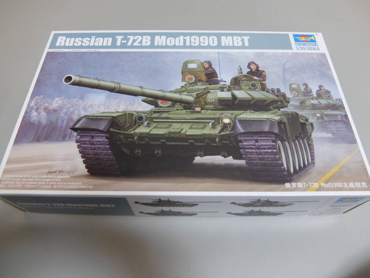 BB-3 メルカリ 今井科学1⁄24 未使用 フリーミサイル戦車 1⁄24 今井科学