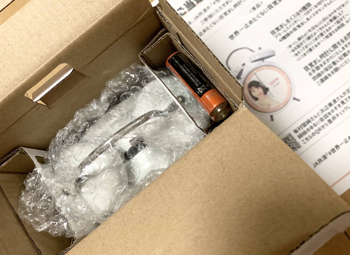 世界一止めたくない目覚まし時計 浜辺美波 JA共済 浜辺美波の世界一