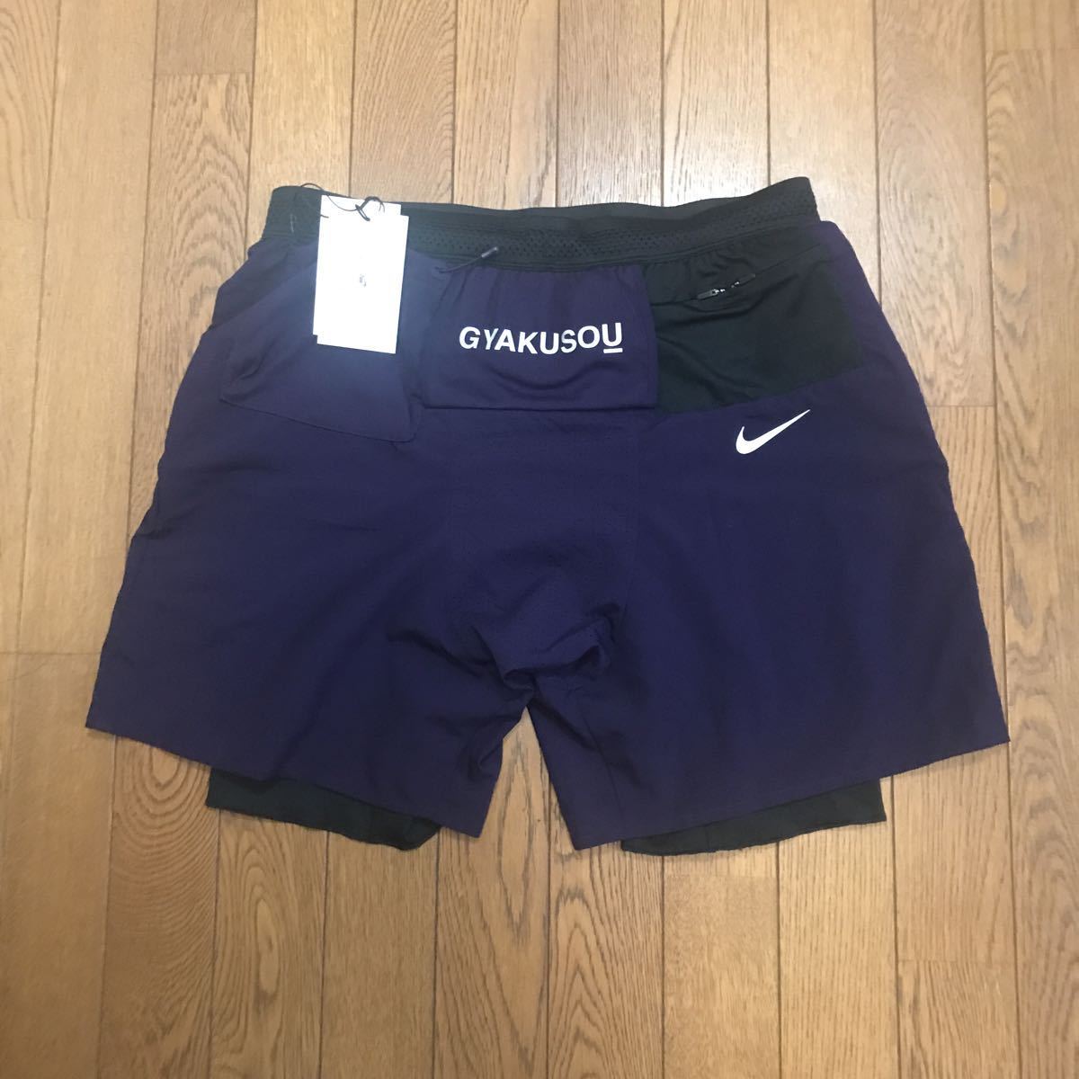 Vintage 2013 Nike Gyakusou Undercover Lab Lightweight Shorts Size XL