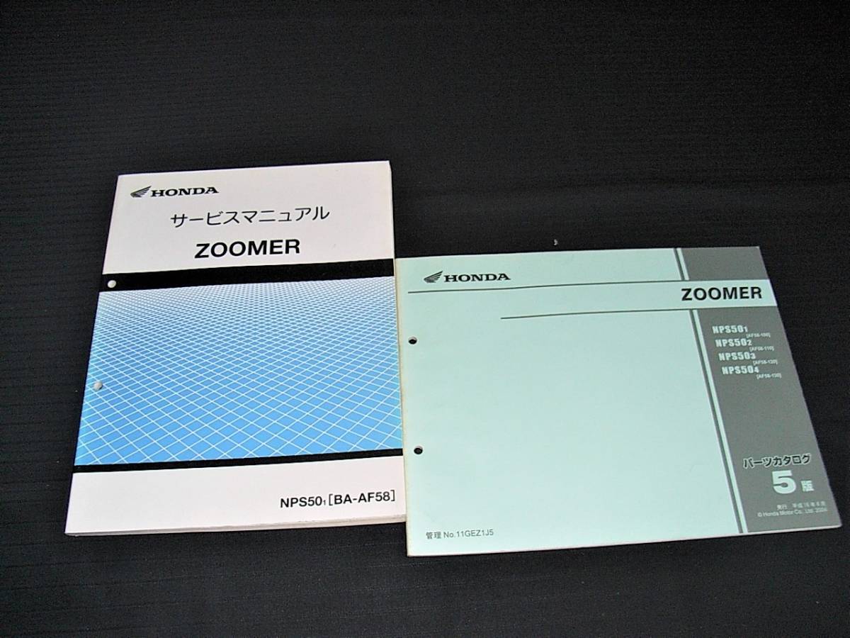 Yahoo!オークション 即決！Z650-D2⁄⁄パーツリスト⁄Z650LTD⁄KZ650D Z650