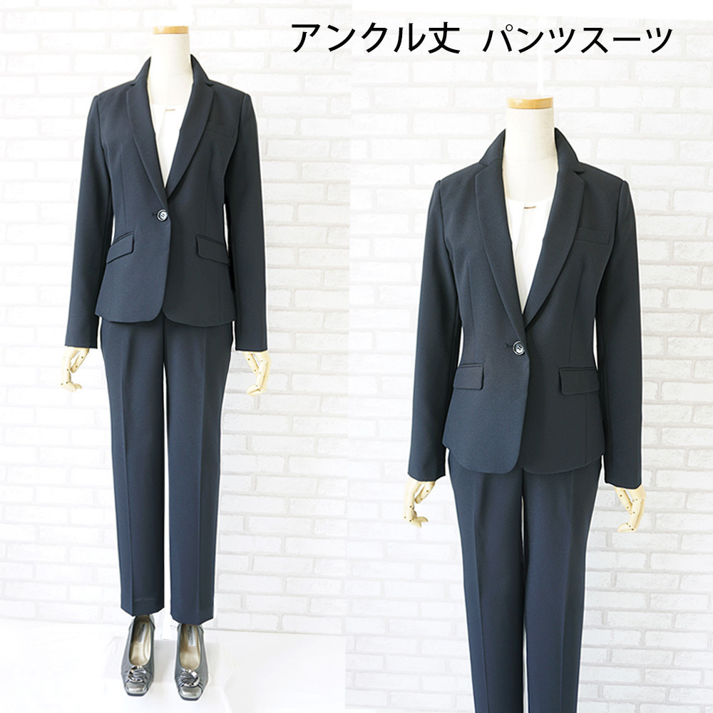 15号 W76 ゆったり Ab体 黒 通気性の良い 裏地無し アンクル丈 パンツスーツ ストレッチ 洗濯 ビジネススーツ レディース 女性 安い 5m058 パンツスーツ一般 売買されたオークション情報 Yahooの商品情報をアーカイブ公開 オークファン Aucfan Com