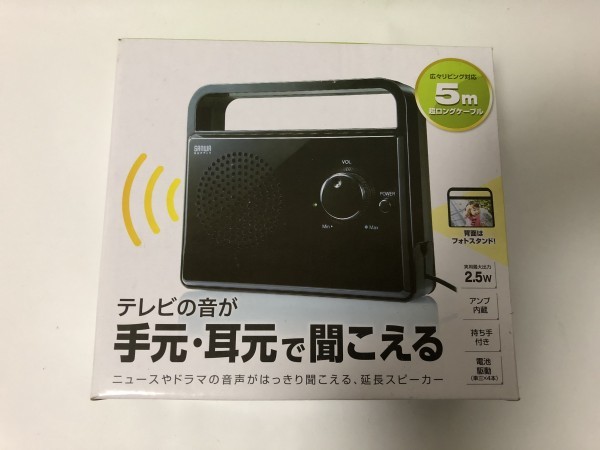 USED☆サンワサプライ テレビの音が手元・耳元で聞こえるアンプ内蔵