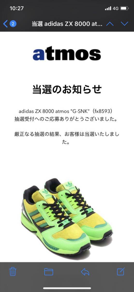adidas ZX 8000 atmos G-SNK adidas ZX