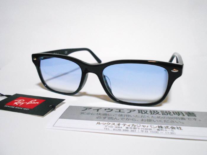 正規品/即決/レイバン RX5345D-2000黒ぶち/ブルーハーフ50%/UV付