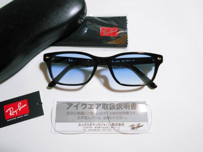 正規品/即決/レイバン RX5345D-2000黒ぶち/ブルーハーフ50%/UV付