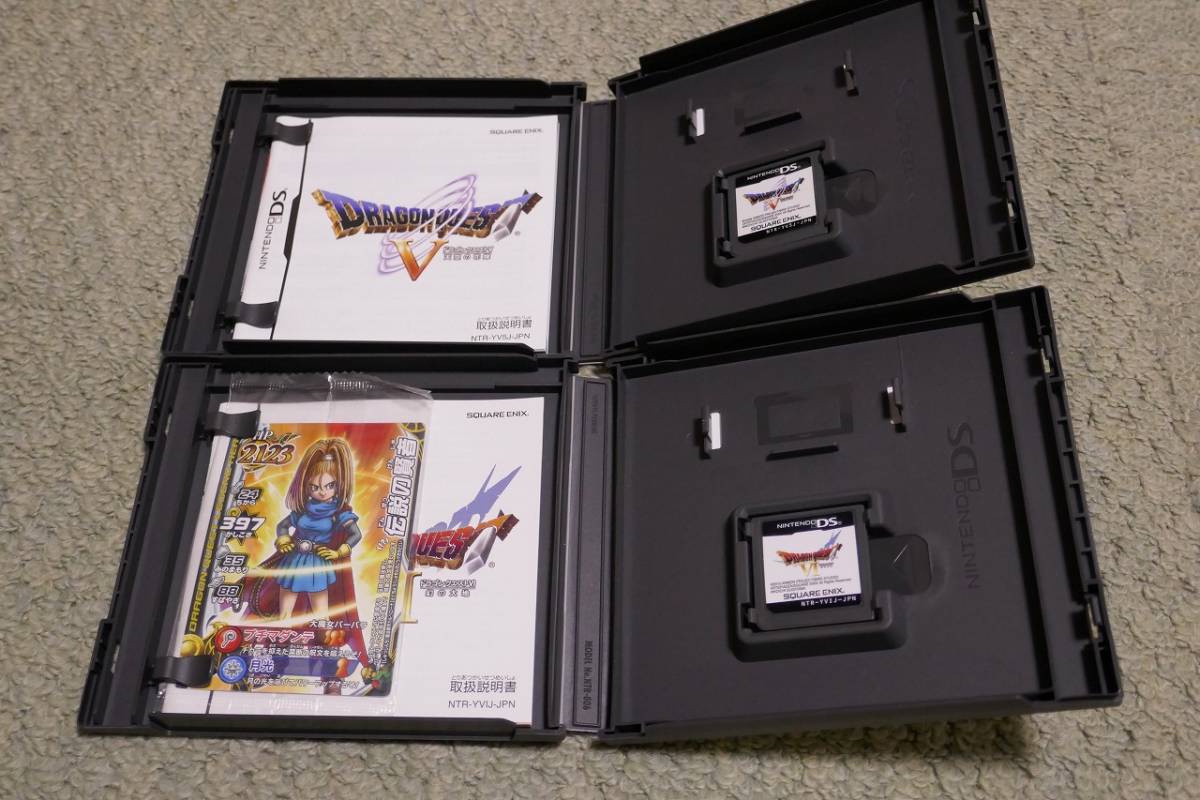DSソフト◇ドラゴンクエスト Ⅳ・Ⅴ・Ⅵ・Ⅸ/4本セット おまけ