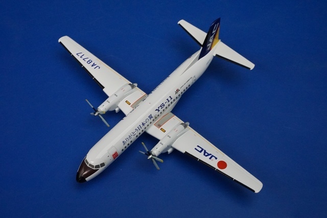 JAC YS-11 JA8717 1/200 YS21131 1336528713.jpg?1631501833