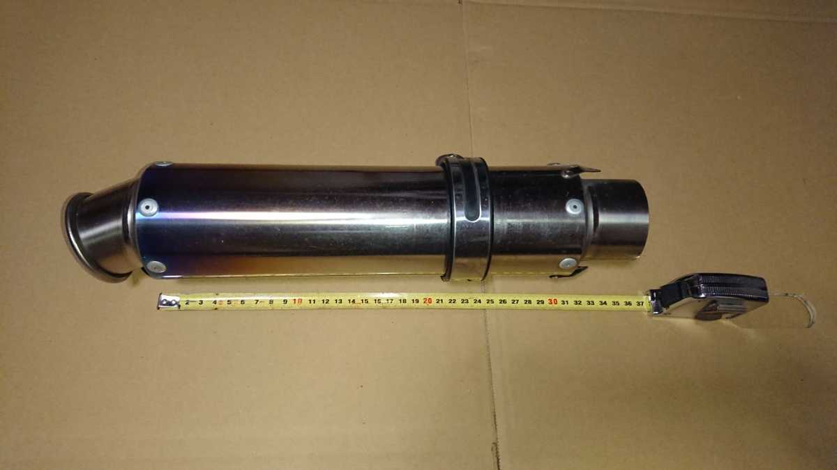 トリックスター製 チタンサイレンサー 汎用 60.5汎用サイレンサー 