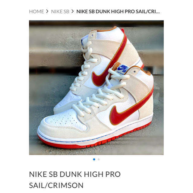 【HOT，定番人気】 NIKE SB DUNK HIGH PHILLIES BLUNT SAIL TEAM CRIMSON セイルチームクリムゾン CV9499-100 8in 26cm 正規品 黒タグ付き(26.0cm)｜売買されたオークション情報、yahooの商品情報をアーカイブ公開 - オークファン 26.0cm