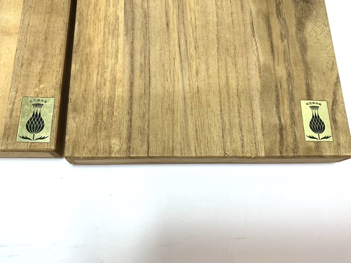 □未使用品 紅花染 新田秀次 秀次作 帛紗 ふくさ 茶道具 桐箱 袱紗 出 