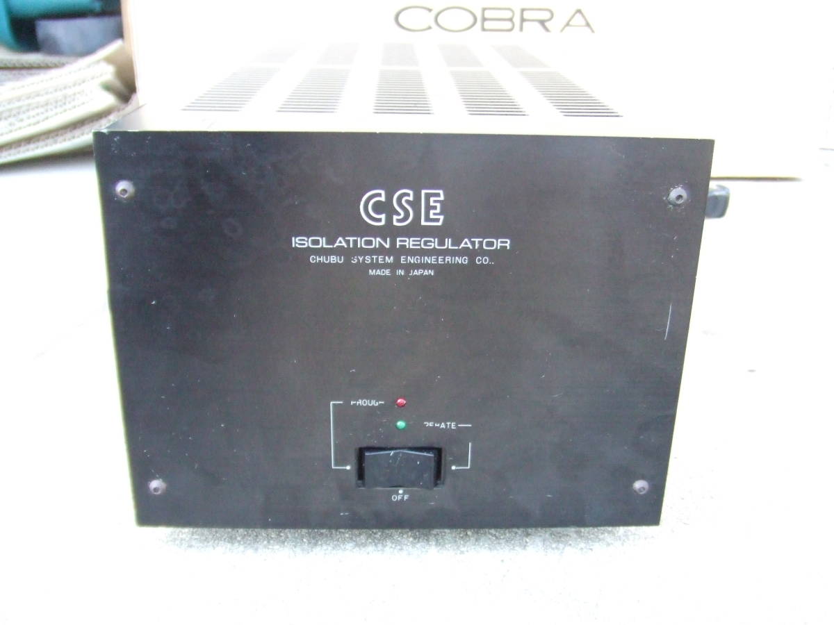 CSE R-100 アイソレーションレギュレーター 【公式通販】