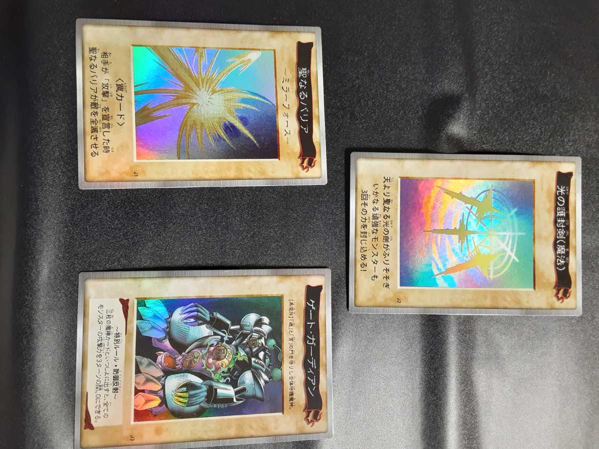 遊戯王 引退 スリーブ。無料で BANDAI版 バンダイ版 オリカ プレゼント