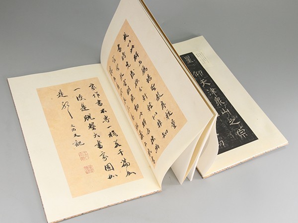 二玄社 | - 原色法帖選 Yahoo!オークション (中国法書選 孟法師碑[唐