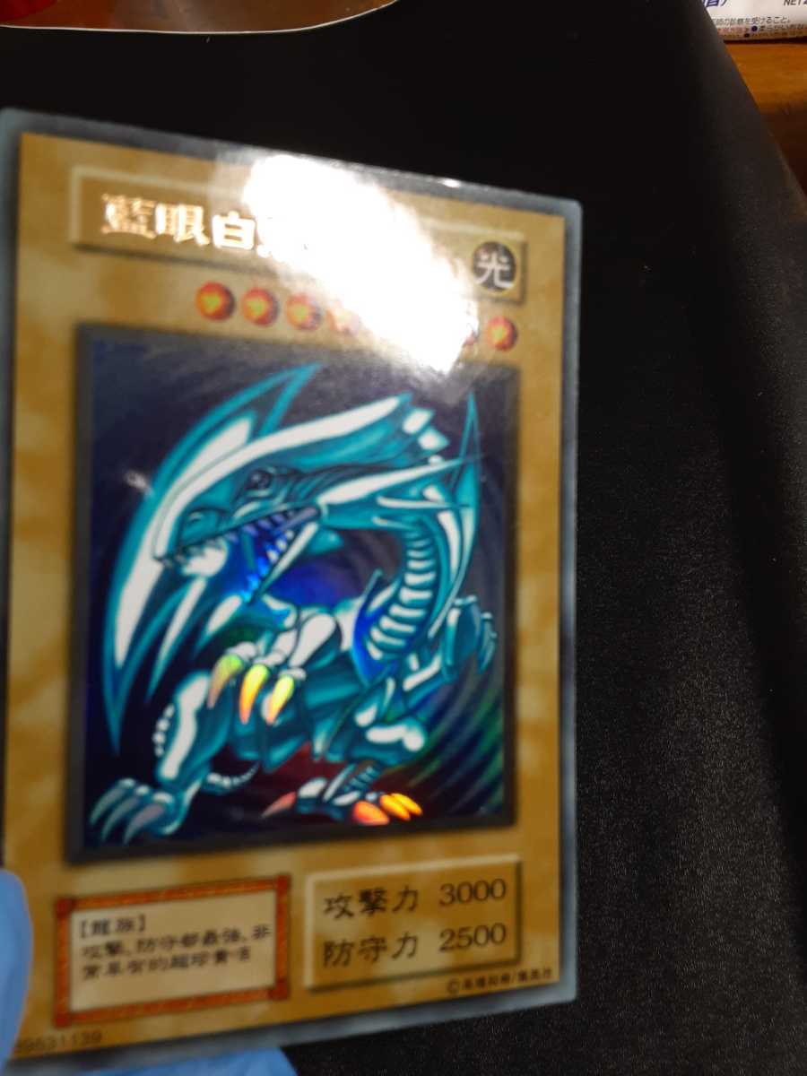 遊戯王 引退 スリーブ。無料で 青眼の白龍 中国版 オリカ プレゼント。