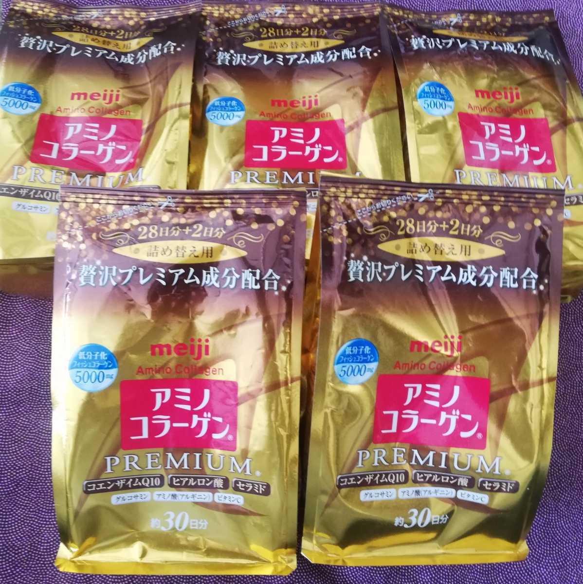 【限定SALE，HOT】 アミノコラーゲン プレミアム 詰め替え用 30日分&times;5 期限2020.10 2021.6 明治 アミノコラーゲンプレミアム つめかえ用(健康食品)｜売買されたオークション情報、yahooの商品情報をアーカイブ その他