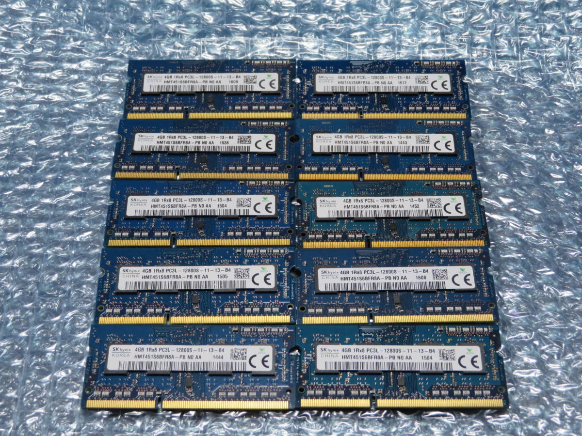 10枚セット SK hynix 4GB PC3L-12800 DDR3L-1600 ノートパソコン用メモリ HP純正