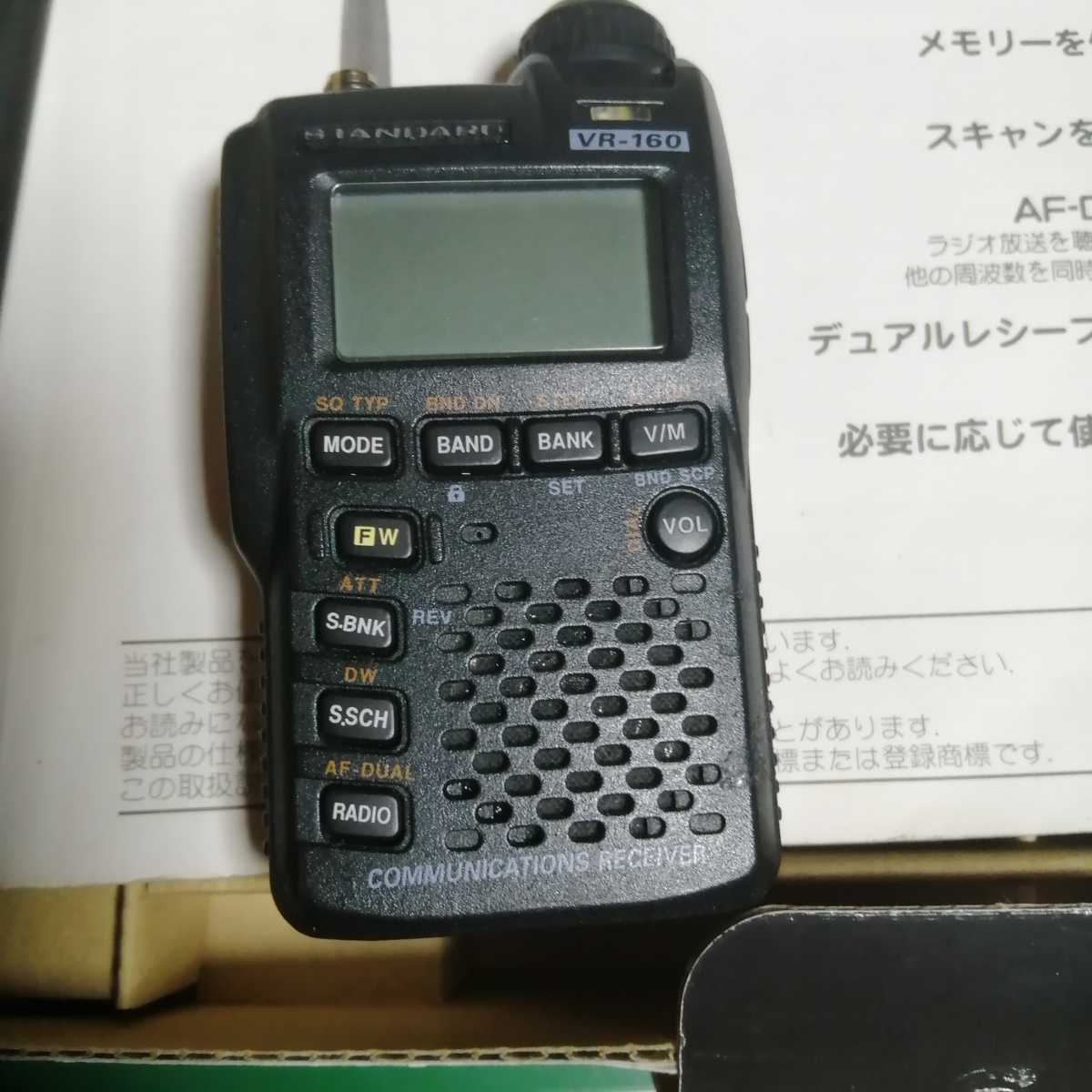 VR-160 AM⁄FM⁄WFM - Yaesu YAESU 八重洲無線 STANDARD ワイド