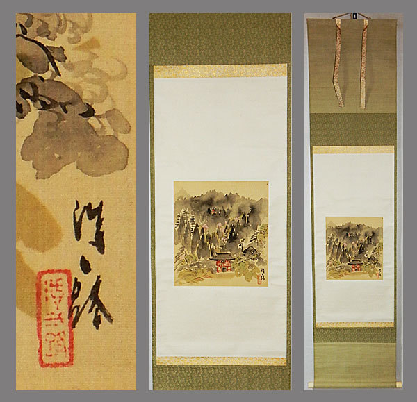 真作】□近藤浩一路□鞍馬山図□共箱□日本の水墨画家□肉筆□掛軸