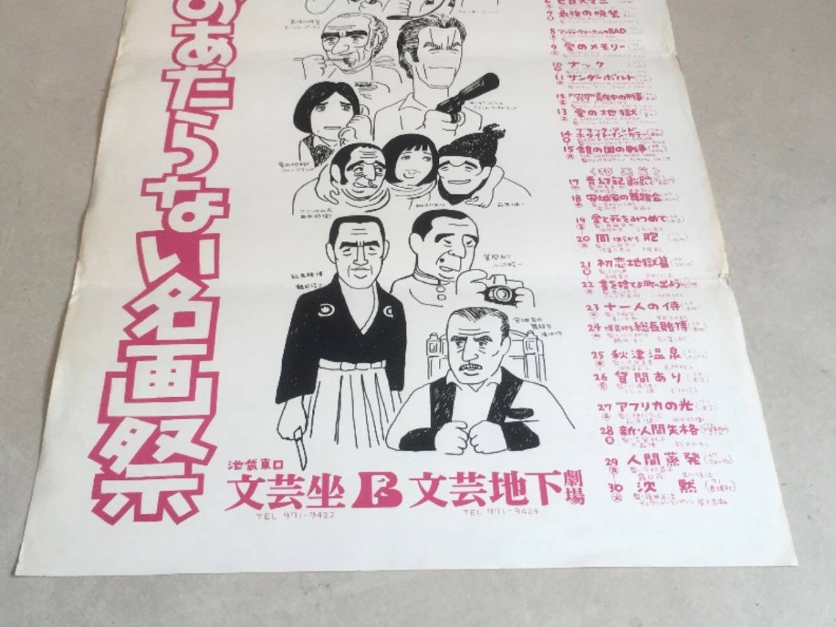 2026年最新Yahoo!オークション -白井佳夫の中古品・新品・未使用品一覧