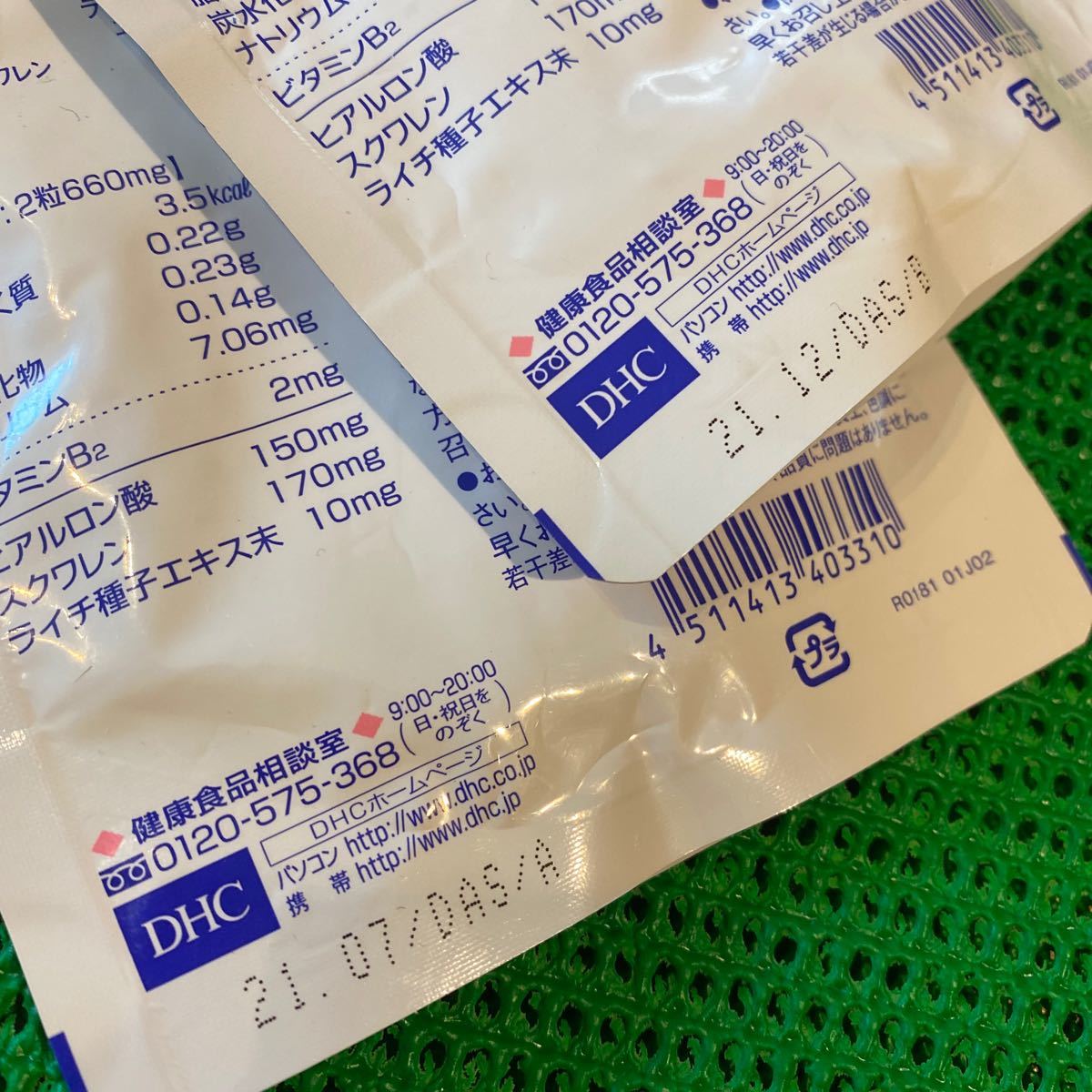 中島みゆき - : ミュージック 愛していると云ってくれ みんな去ってしまった 芽瑠璃堂 ＞ 中島みゆき: 愛していると云ってくれ: [LP | Yahoo!オークション Record] [VX-9002] CDの通販ならネットオフ