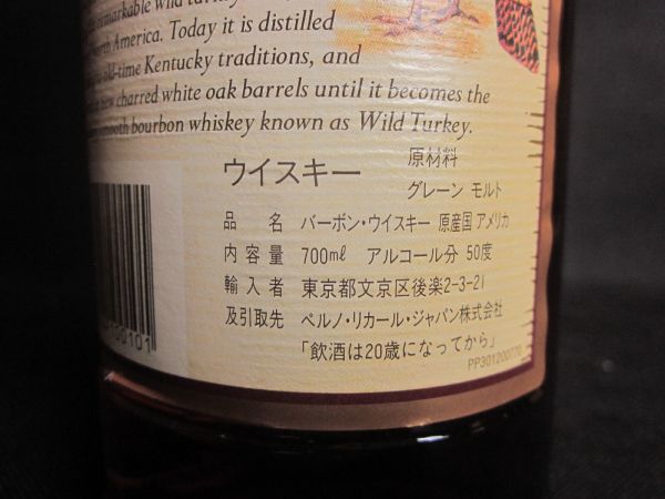 【定番，人気セール】 古酒　未開封　WILD　TURKEY　12年　ワイルドターキー　箱付　バーボン　ウィスキー　700ｍｌ　　