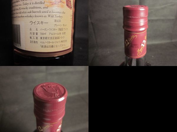 【定番，人気セール】 古酒　未開封　WILD　TURKEY　12年　ワイルドターキー　箱付　バーボン　ウィスキー　700ｍｌ　　