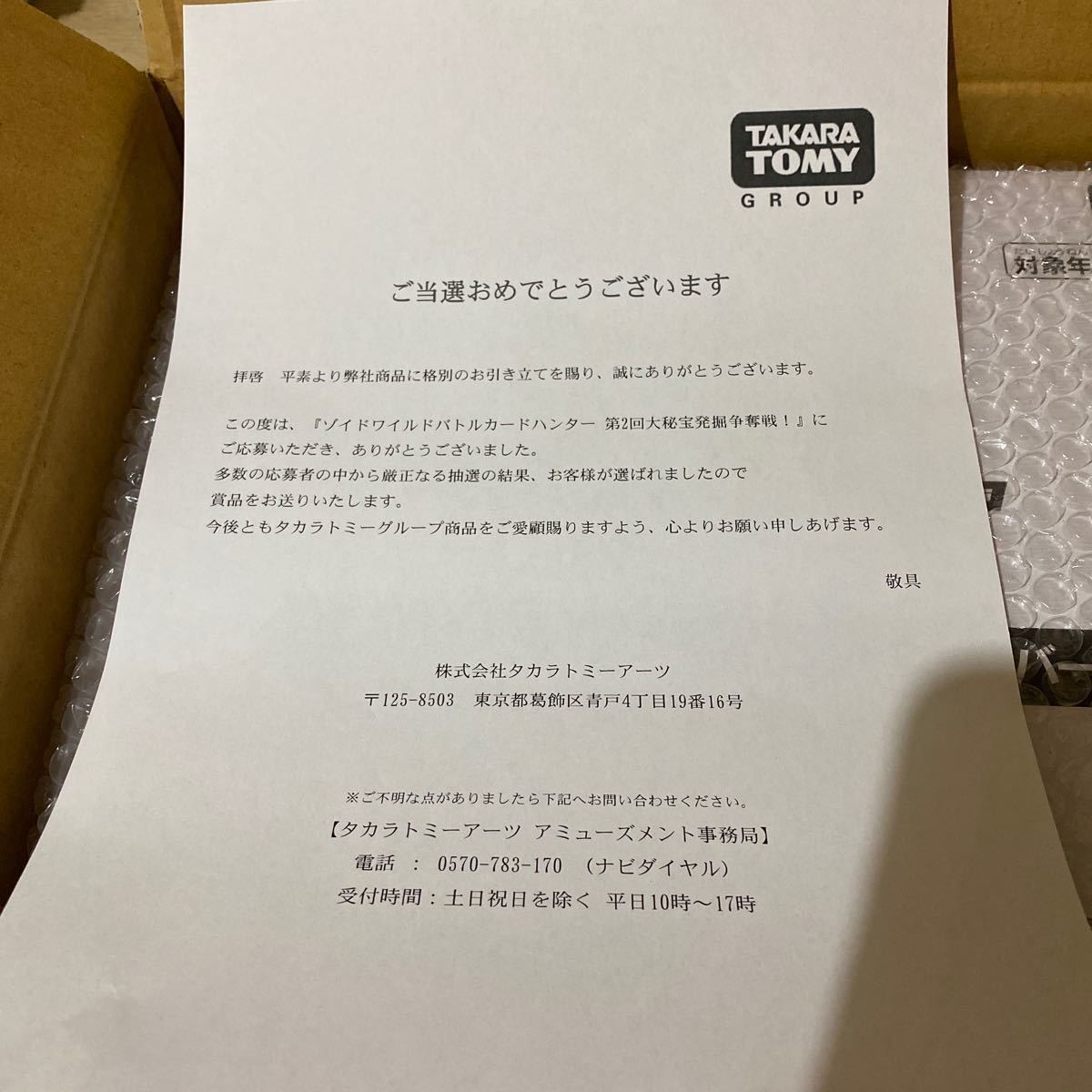 オデッセイ ホンダ RC2 RC1 RC4 RC3 LED フォグランプ 左右セット ステアリング | ODYSSEY 純正交換タイプ フォグライト 互換 見た目を変えずに音
