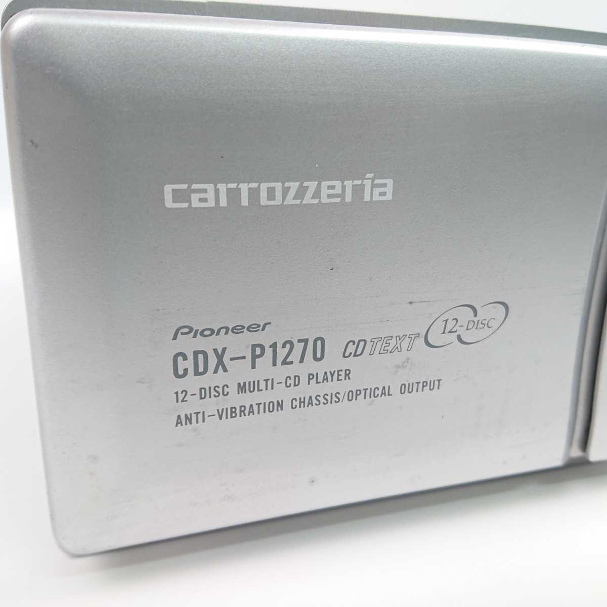車 carrozzria コンポ CD カセット CDチェンジャージャンク扱値引き可