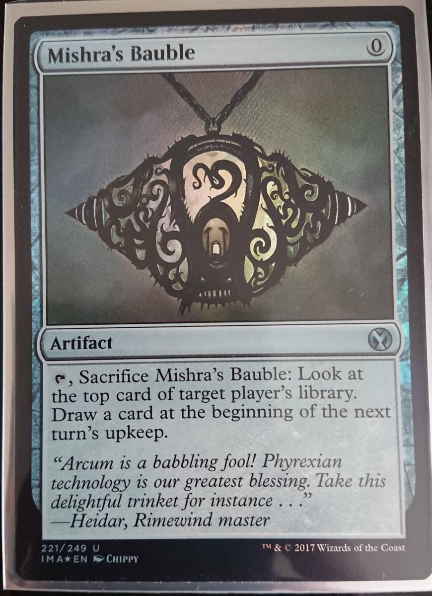 ミシュラのガラクタ　日本語foil② MTG ミシュラのガラクタ アンコモン トレカの激安通販 - Mishra's 日本