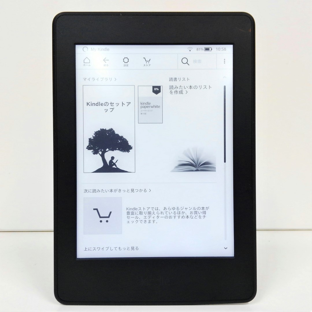 amazon Kindle Paperwhite Wi-Fi DP75SDI[M2717]
