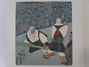 浅野竹二のYahoo!オークション(旧ヤフオク!)の相場・価格を見る｜Yahoo