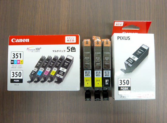 □キャノン 純正 6色マルチパック BCI-351＋350 ＆ 350PGBK XL & Y2本 