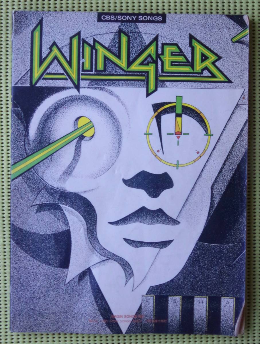 WINGER ウィンガー バンドスコア ウィンガー＝ WINGER バンドスコア 送料198円 キップ・ウィンガー/レブ