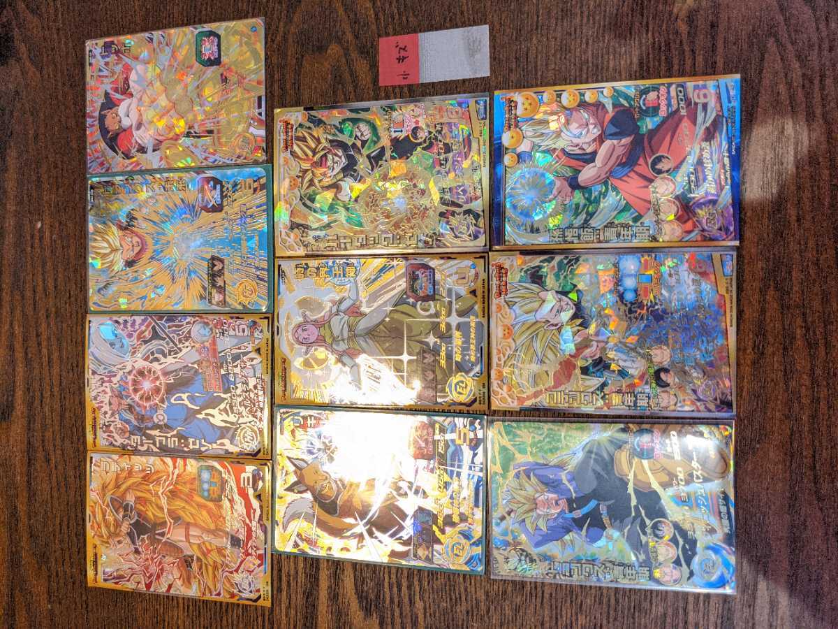ドラゴンボール まとめ売り sec12枚 UR64枚 R3，200枚 C8，800枚 引退 旧弾 希少 ドラゴンボールヒーローズ 14，000枚 - メルカリ ドラゴンボールヒーローズ 旧弾 SECまとめ売り 文房具