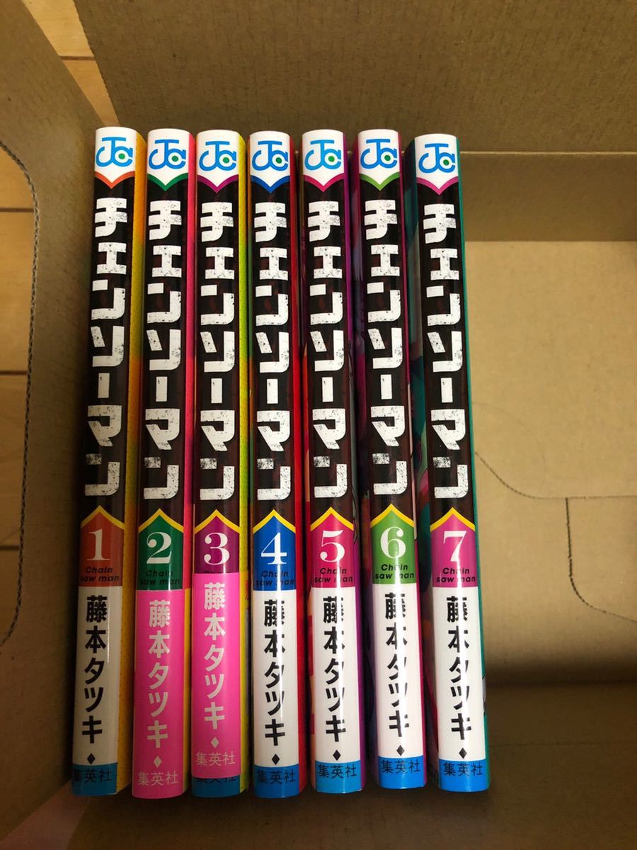 即決☆チェンソーマン 全巻セット 第1巻～第7巻（最新刊）美品