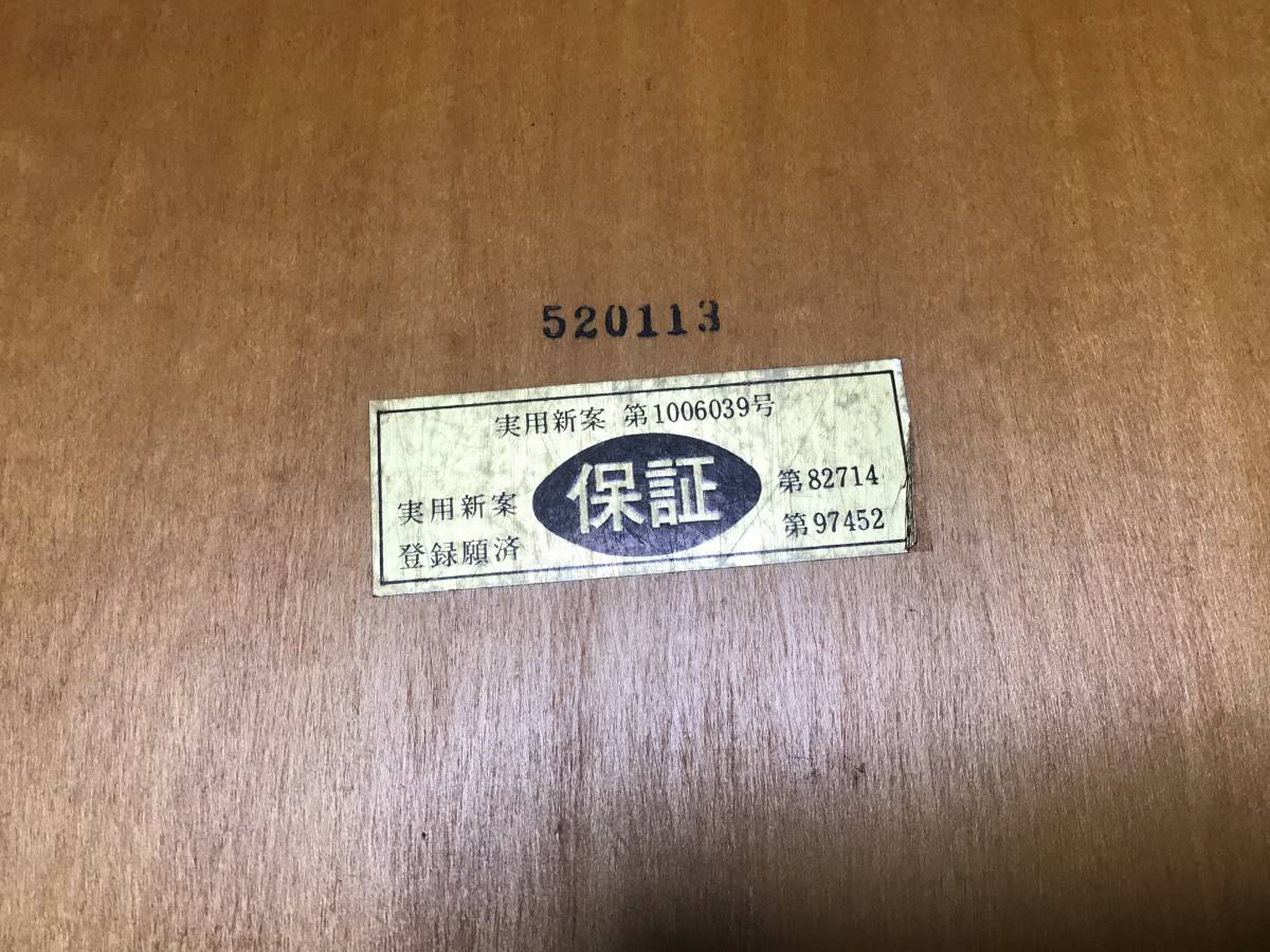 将棋盤 | 脚付き 厚さ15cm 天然木 厚15cm ※角 標準サイズ