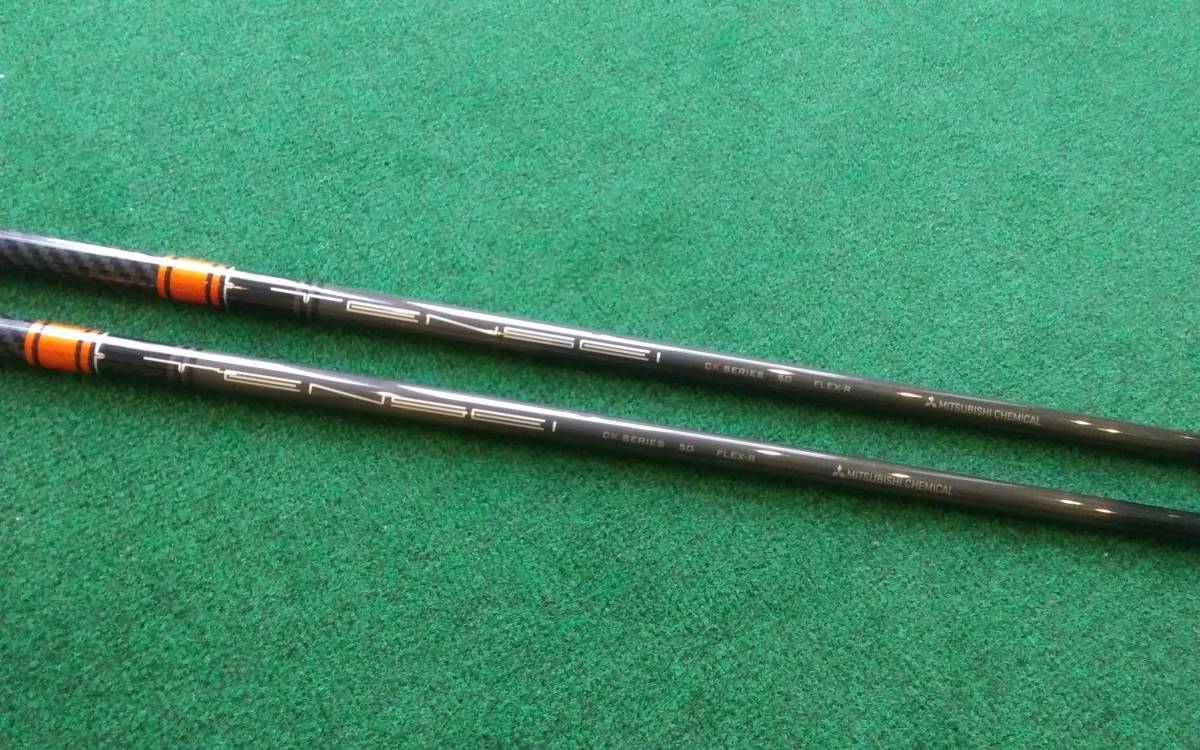 超激得，爆買い TENSEI テンセイ 50 R 3W&5W用 USモデル(三菱レイヨン)｜売買されたオークション情報、yahooの商品情報をアーカイブ公開 - オークファン 部品