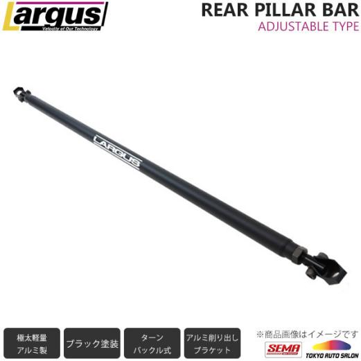 人気セール，品質保証 Largus ラルグス 調整式リアピラーバー トヨタ ヴィッツ KSP130 2WD(トヨタ用)｜売買されたオークション情報、yahooの商品情報をアーカイブ公開 - オークファン トヨタ用