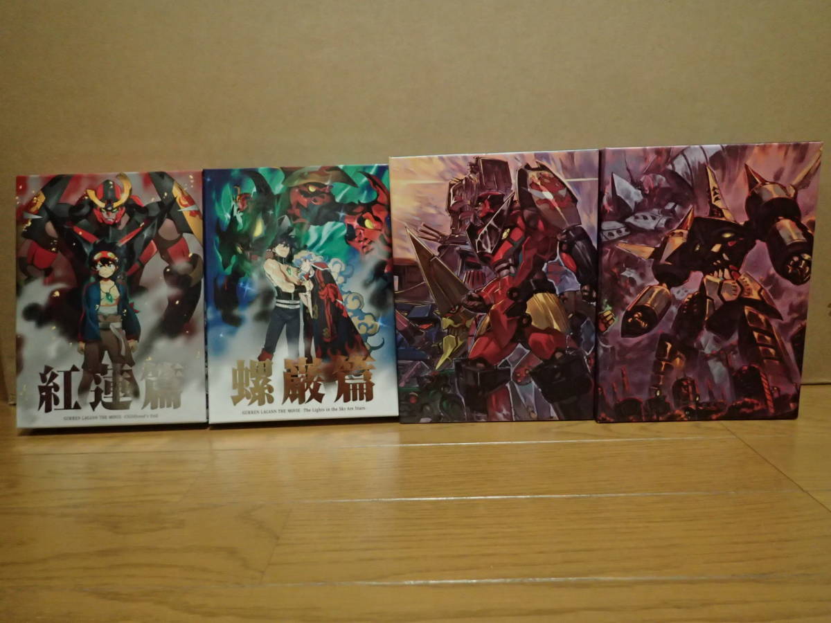 DVD 天元突破グレンラガン 全9巻 劇場版 紅蓮編 螺巌編 劇場版 【公式