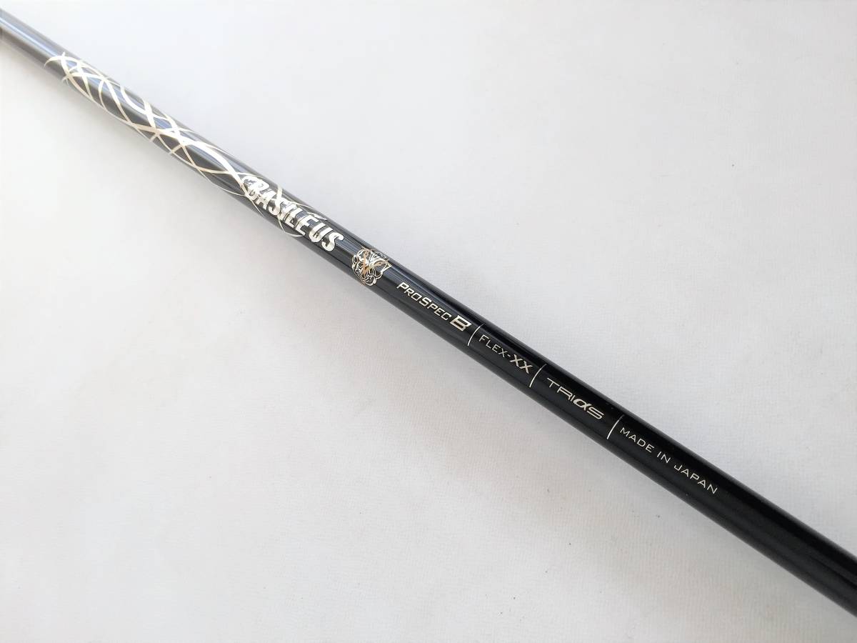  バシレウス Basileus Z ゼット PRO SPEC B XX プロスペックB 1W用 ドライバー用 正規品(シャフト)｜売買されたオークション情報、yahooの商品情報をアーカイブ公開 - オークファン 部品