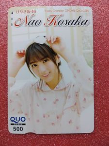 小坂菜緒のYahoo!オークション(旧ヤフオク!)の相場・価格を見る｜Yahoo