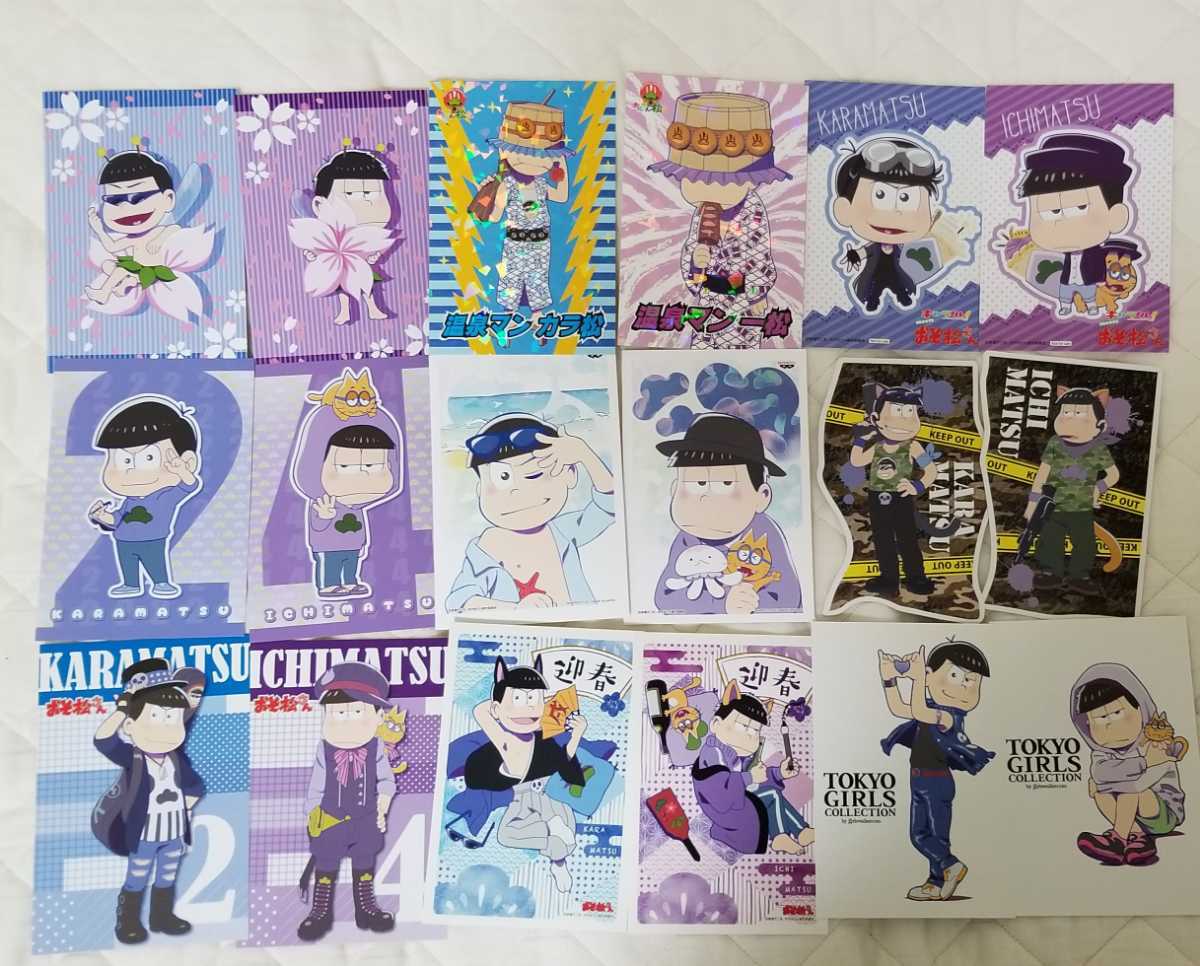 アニメ 紙物 ブロマイド カード コースター など まとめ売り 約460枚セット おそ松さん ブロマイド コースター まとめ売り ポストカード カラ松