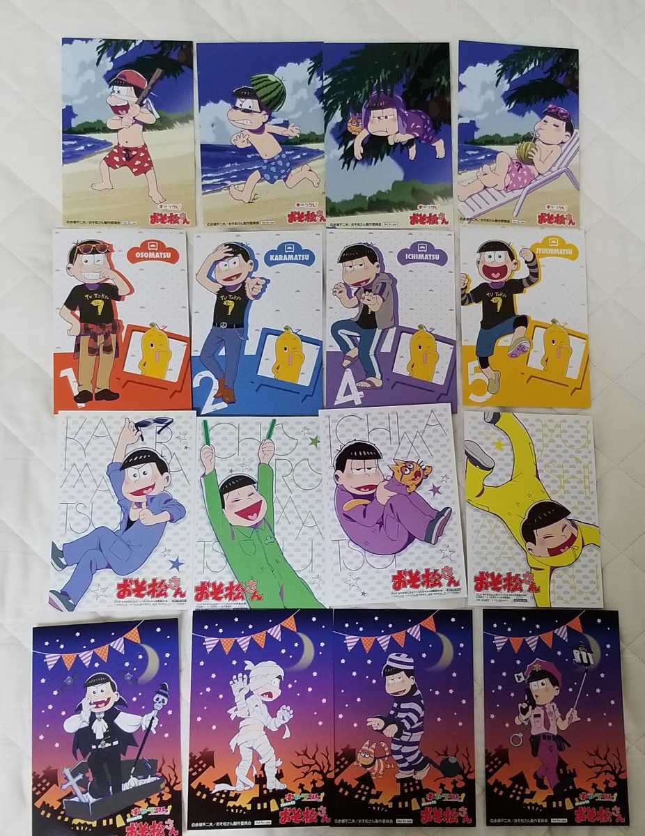 おそ松さん ブロマイド コースター まとめ売り ポストカード カラ松
