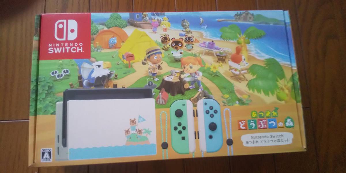 任天堂switchあつまれどうぶつの森セット_1