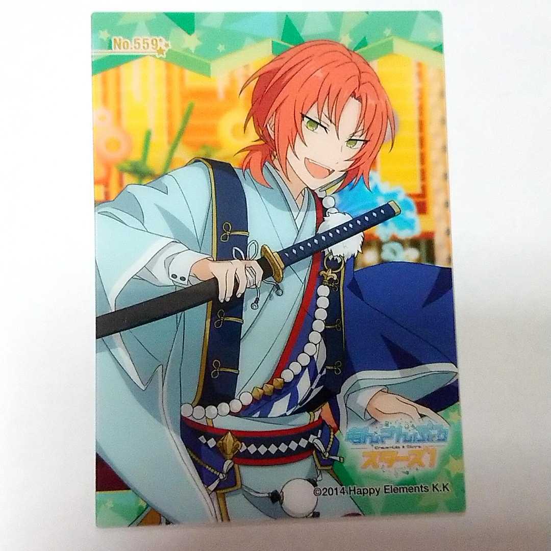 あんさんぶるスターズ クリアカードコレクション11 月永レオ あんスタ コミック アニメグッズ 売買されたオークション情報 Yahooの商品情報をアーカイブ公開 オークファン Aucfan Com